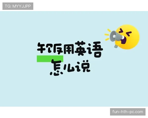 双重触球判罚要点与常见误区解析