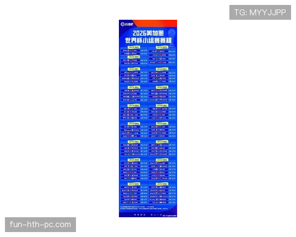 奥地利队2026世界杯预选赛突围前景分析 黄金一代能否圆梦美加墨