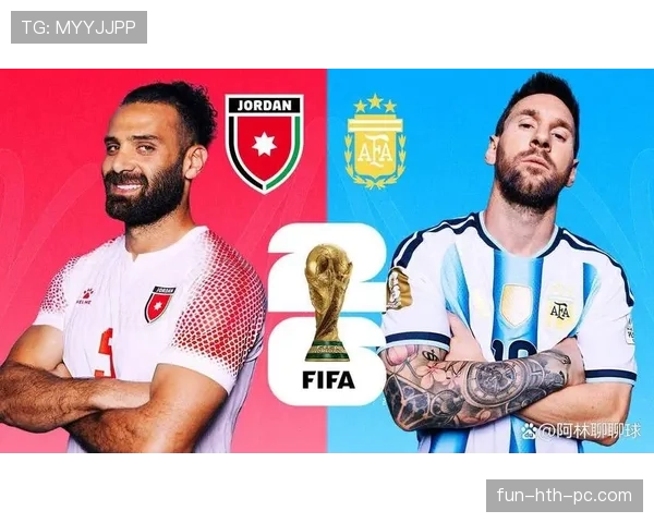 阿根廷3-1约旦：世界杯J组末轮战报