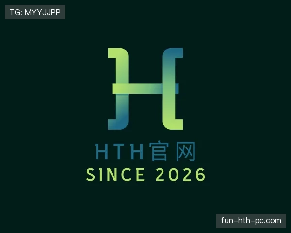 关于hth体育